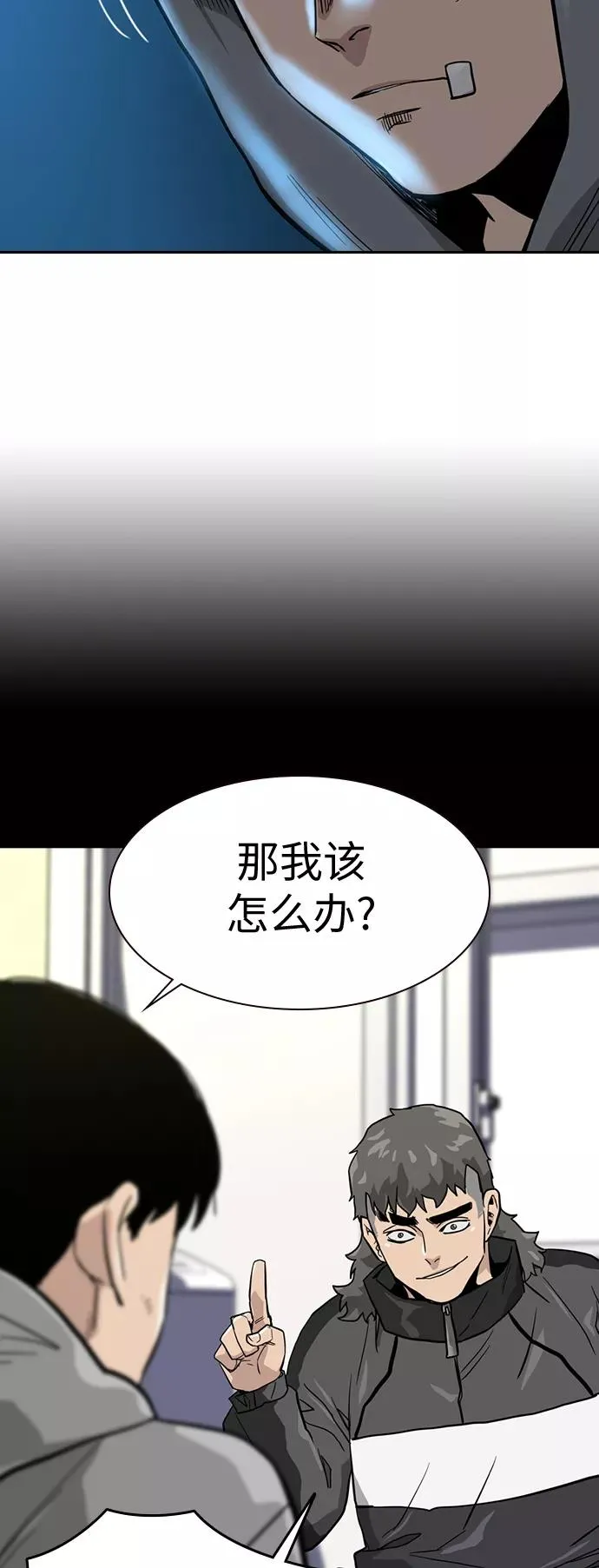第19话79