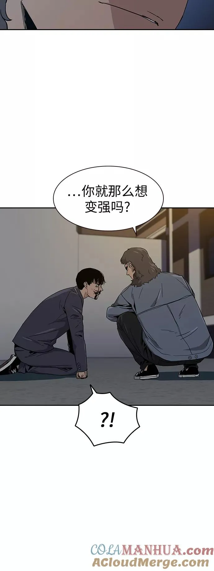 第5话45