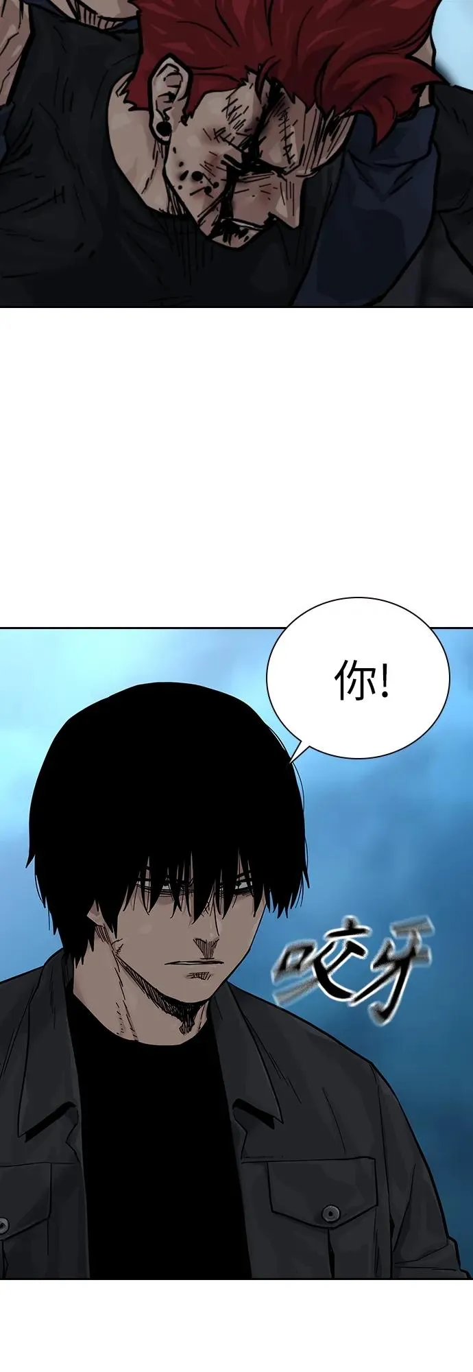 [第2季] 第8话59