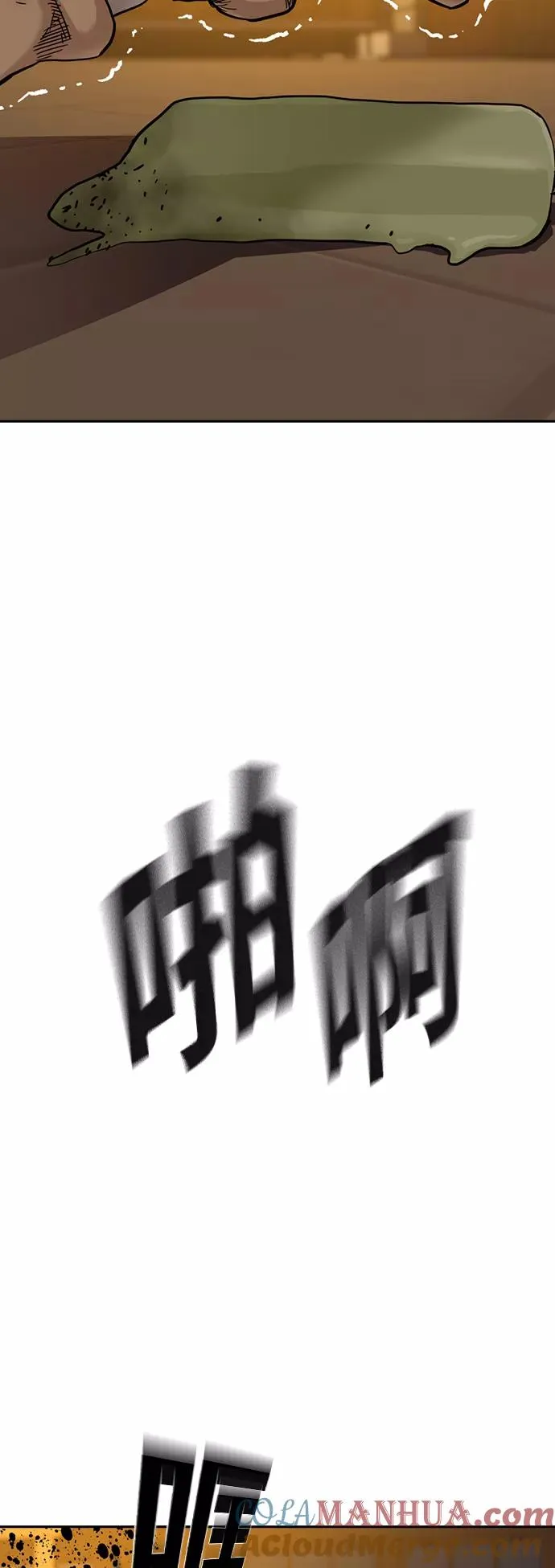 第31话69