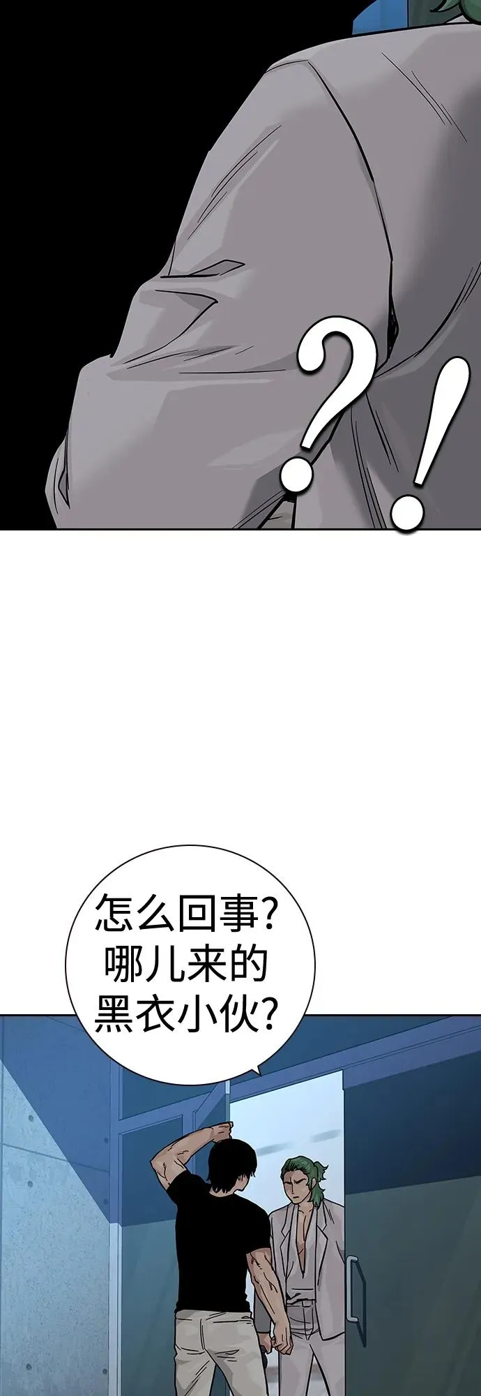 [第2季] 第29话87