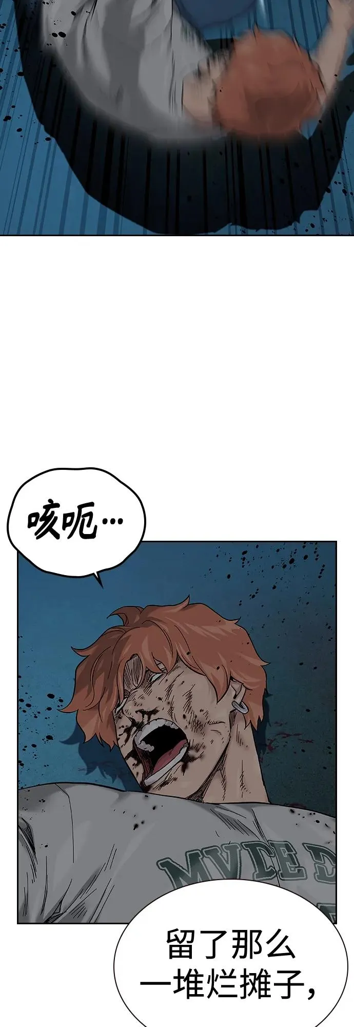 [第2季] 第11话31
