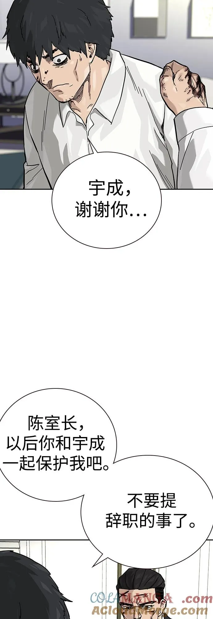 [第2季] 第77话48