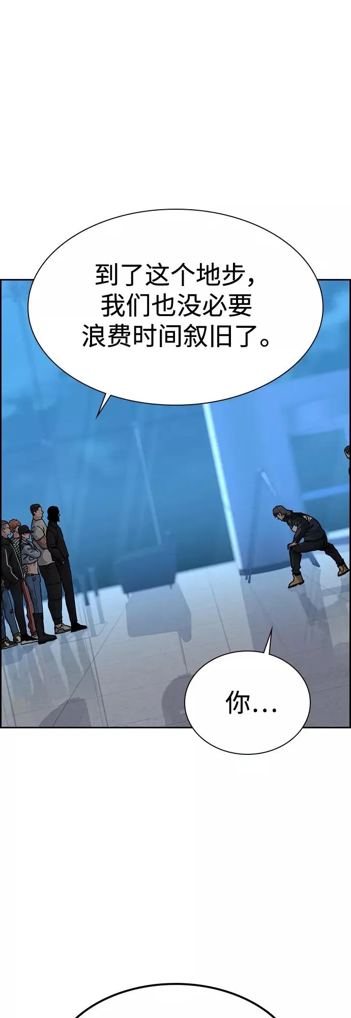 第57话55