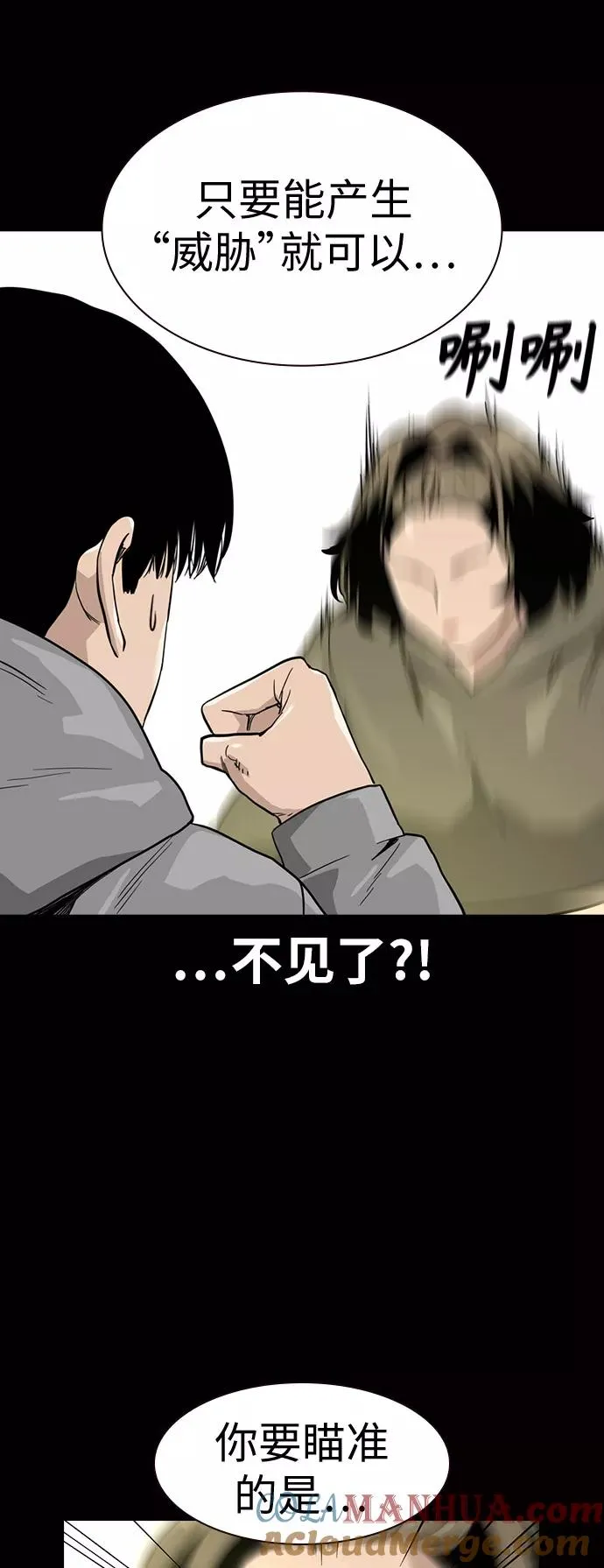 第23话69