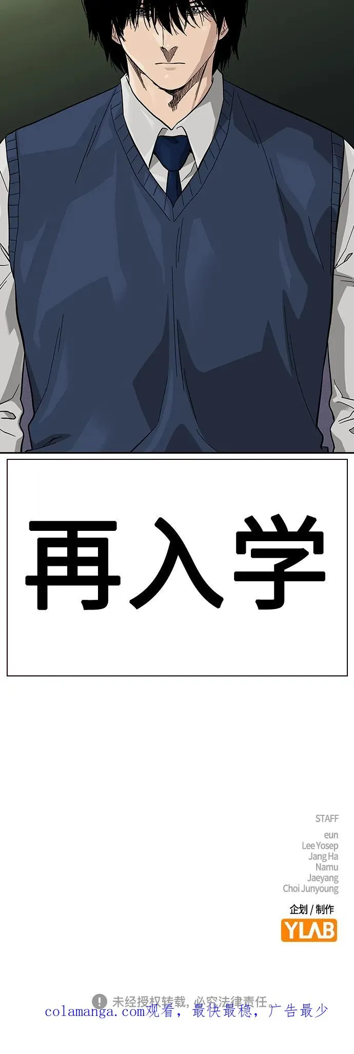 [第2季] 第45话97