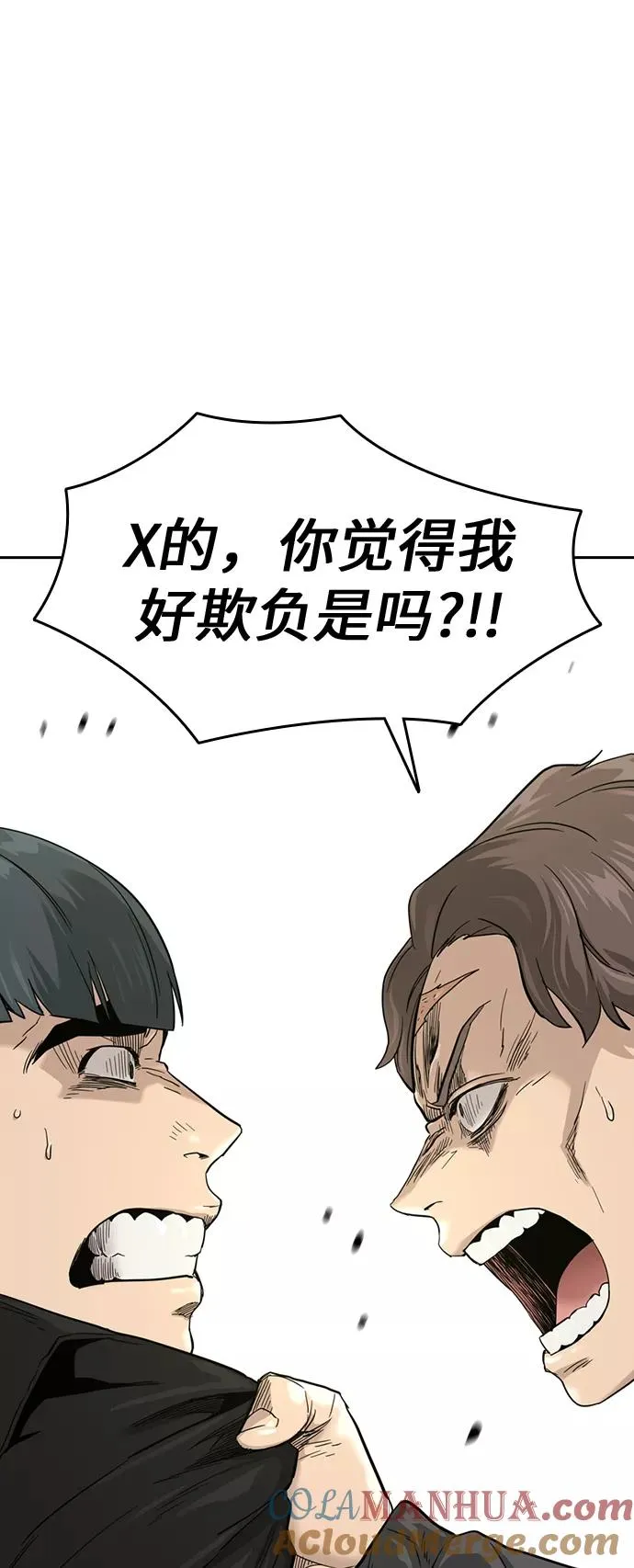 第31话12