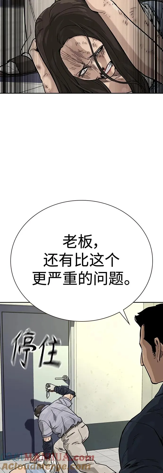 [第2季] 第13话63