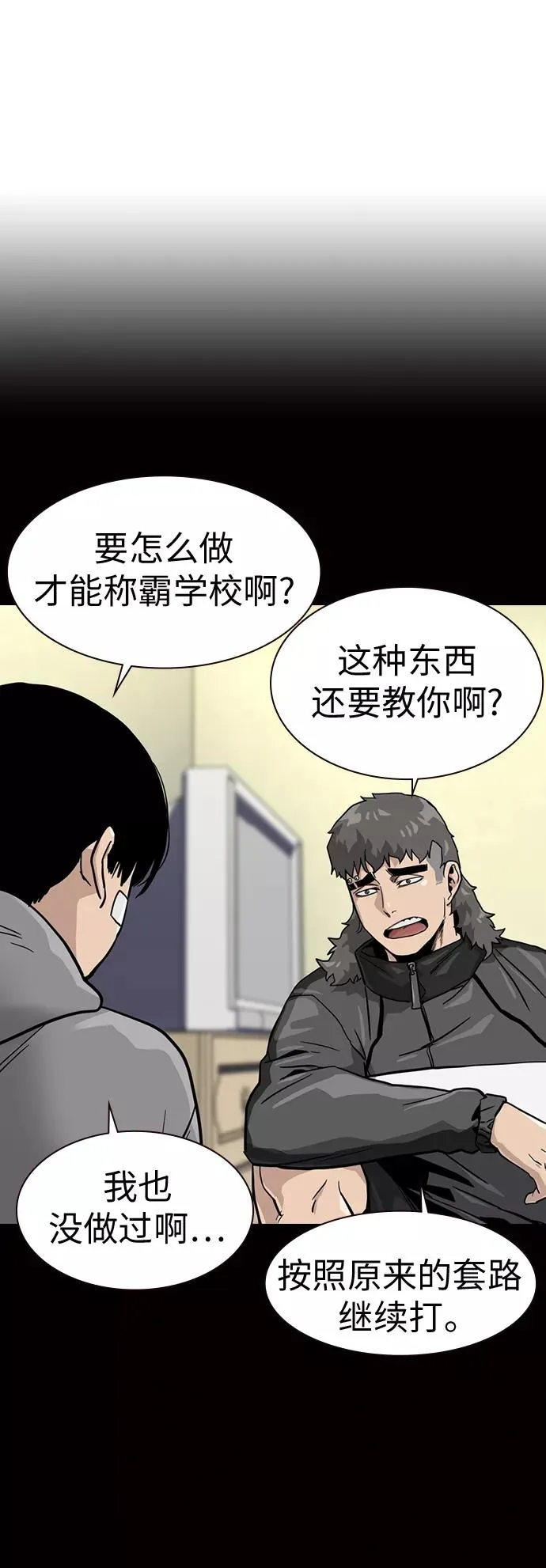 第23话22