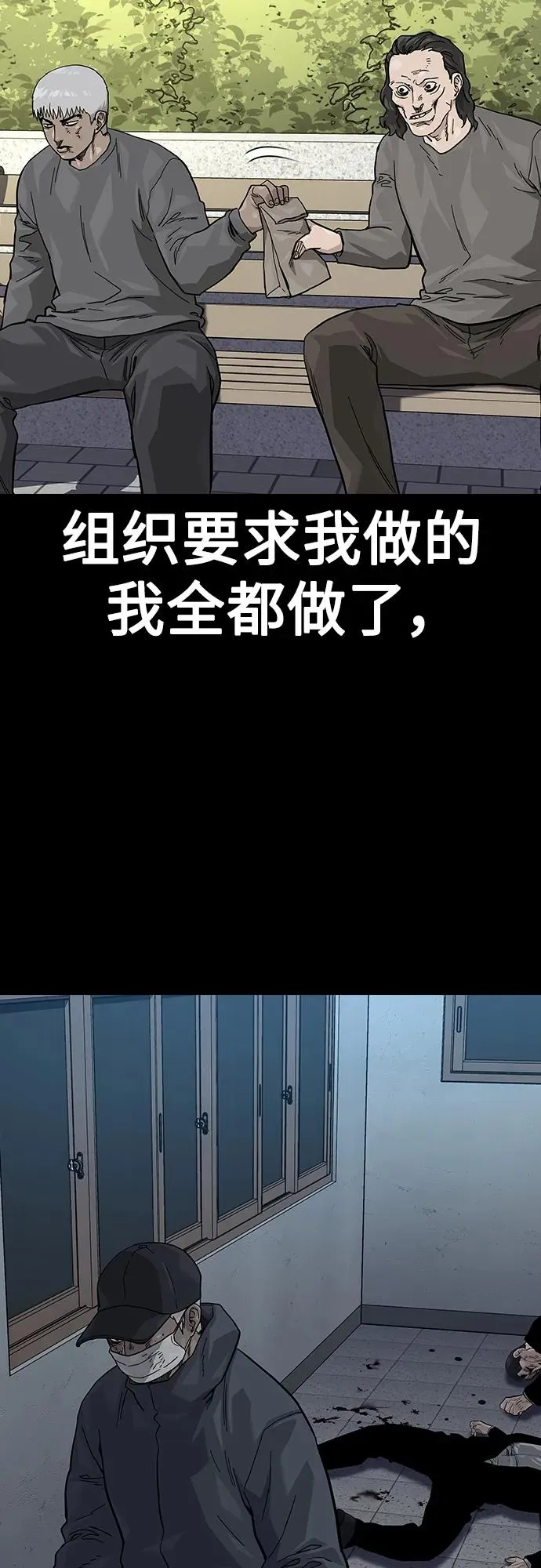 [第2季] 第42话23
