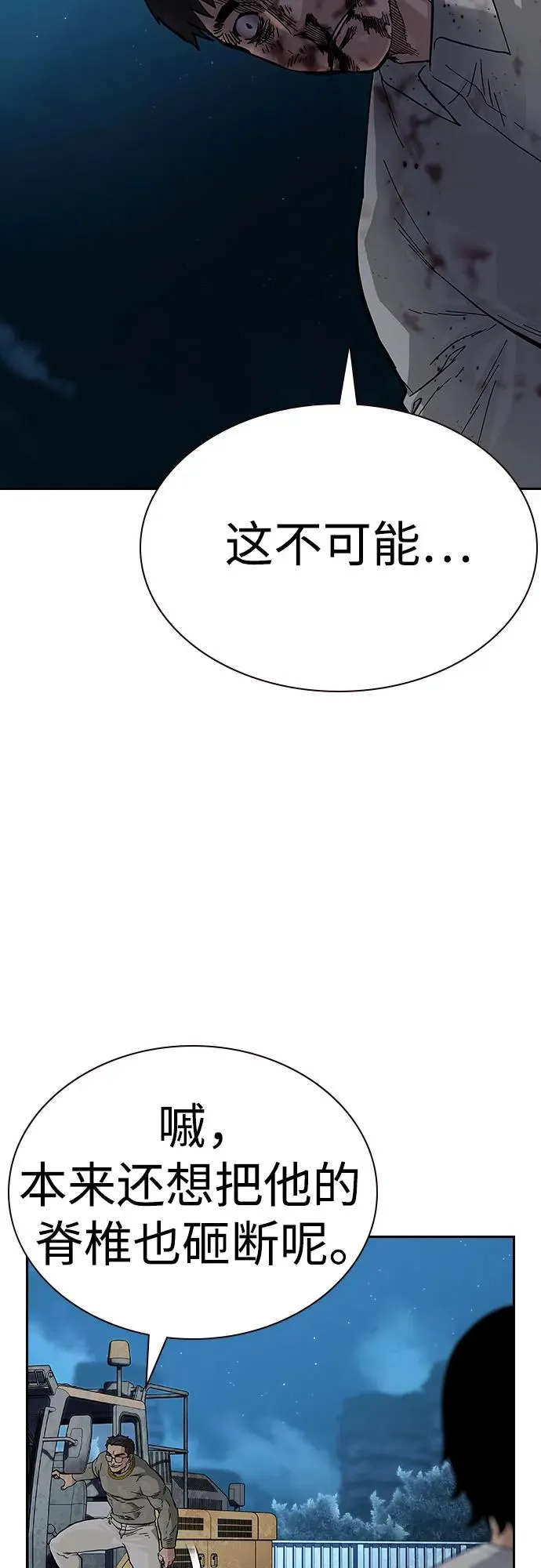 [第2季] 第54话7
