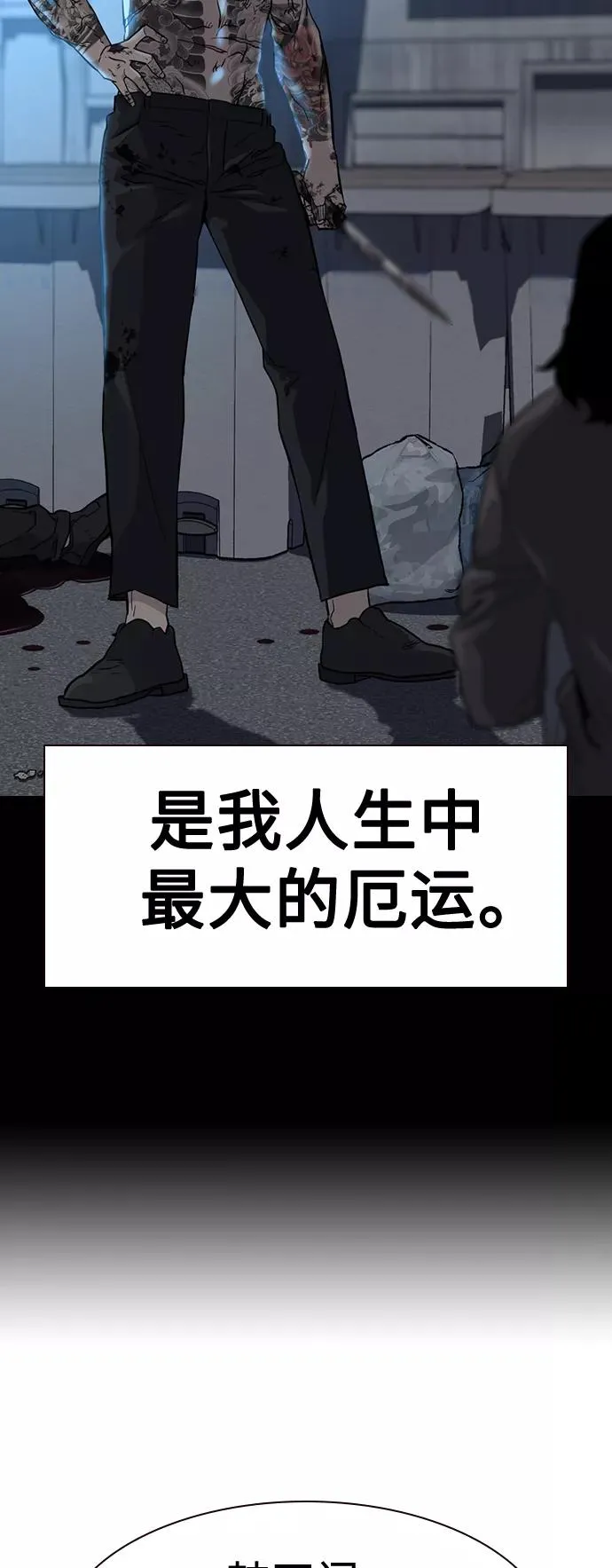 第48话29