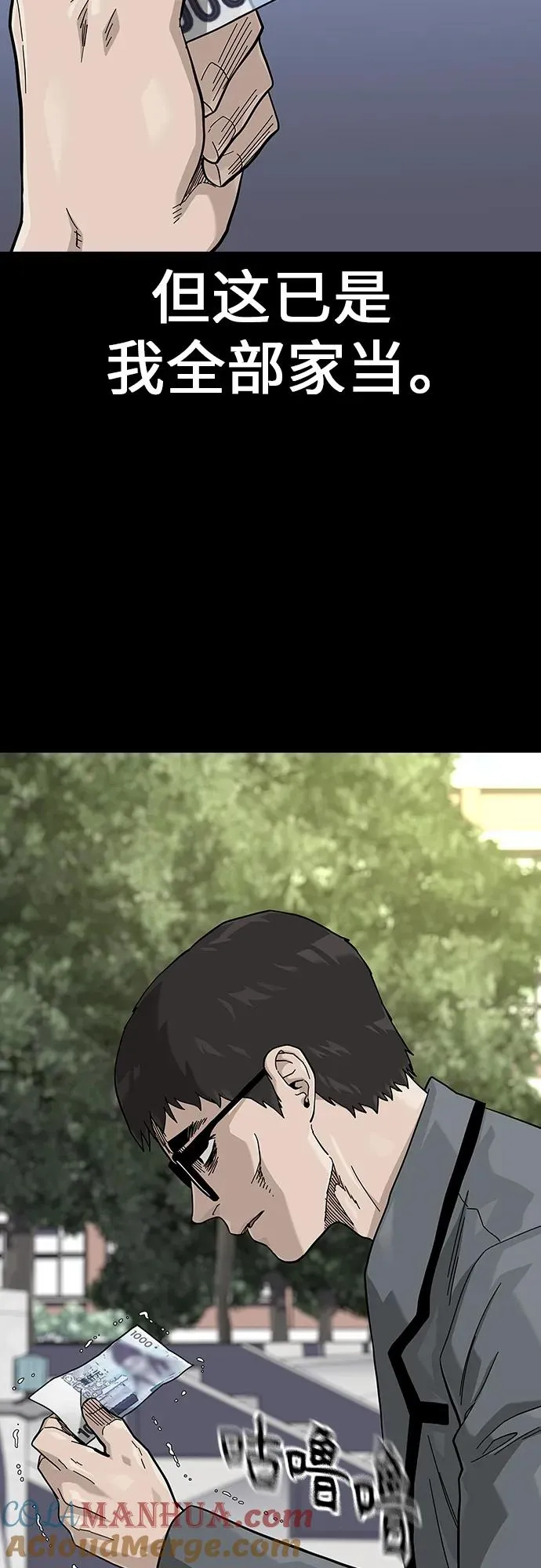 [第2季] 第49话6