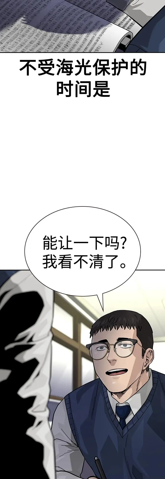 [第2季] 第47话83