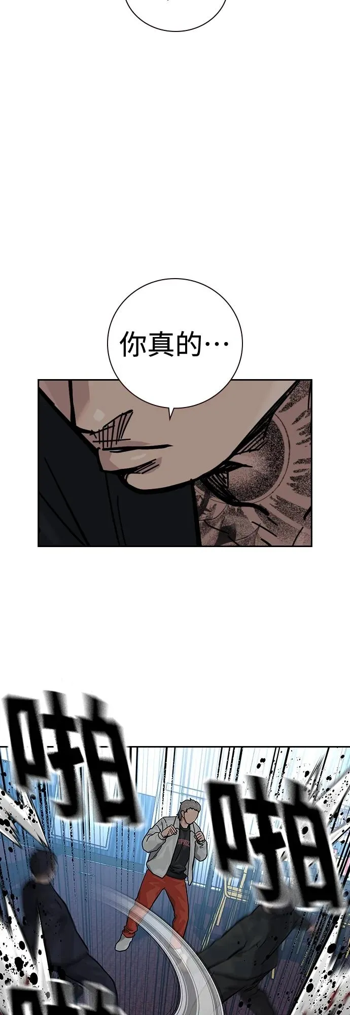 [第2季] 第43话27
