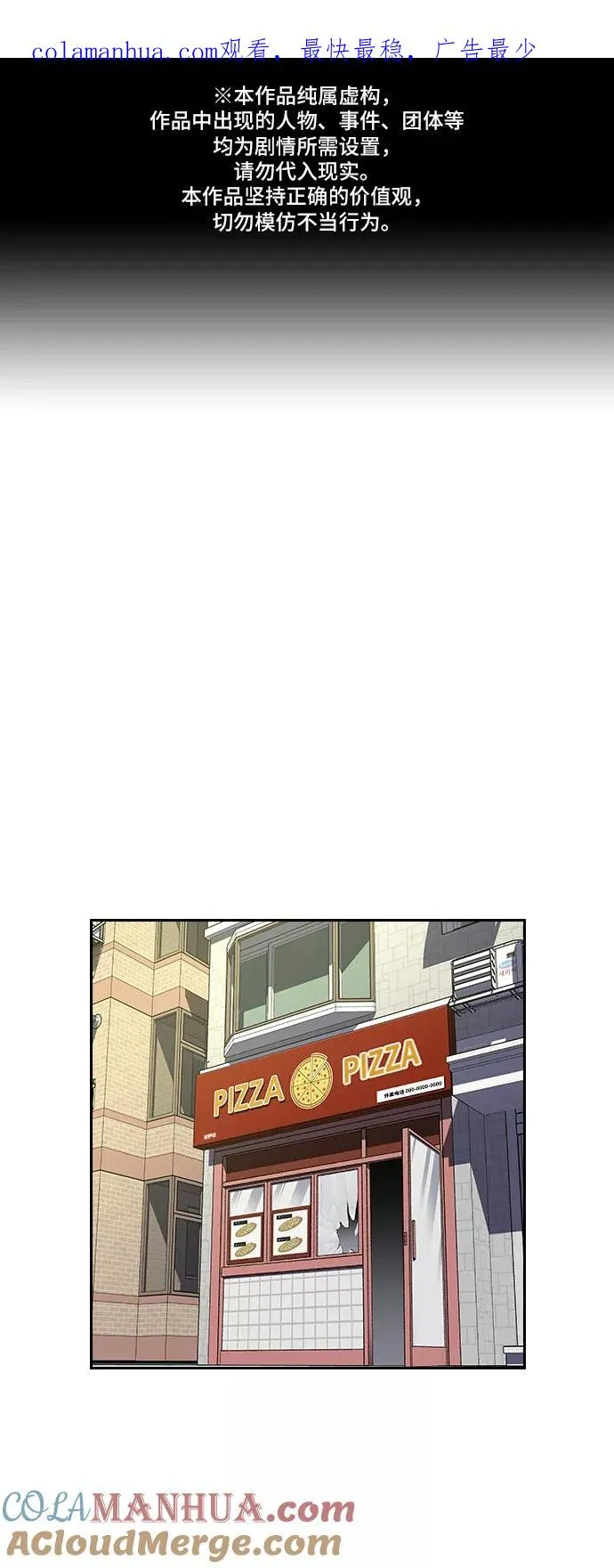 第11话0