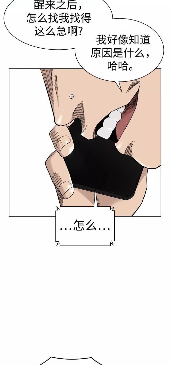 第32话59