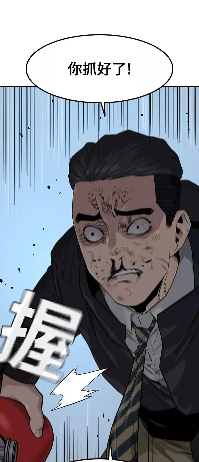 第18话19
