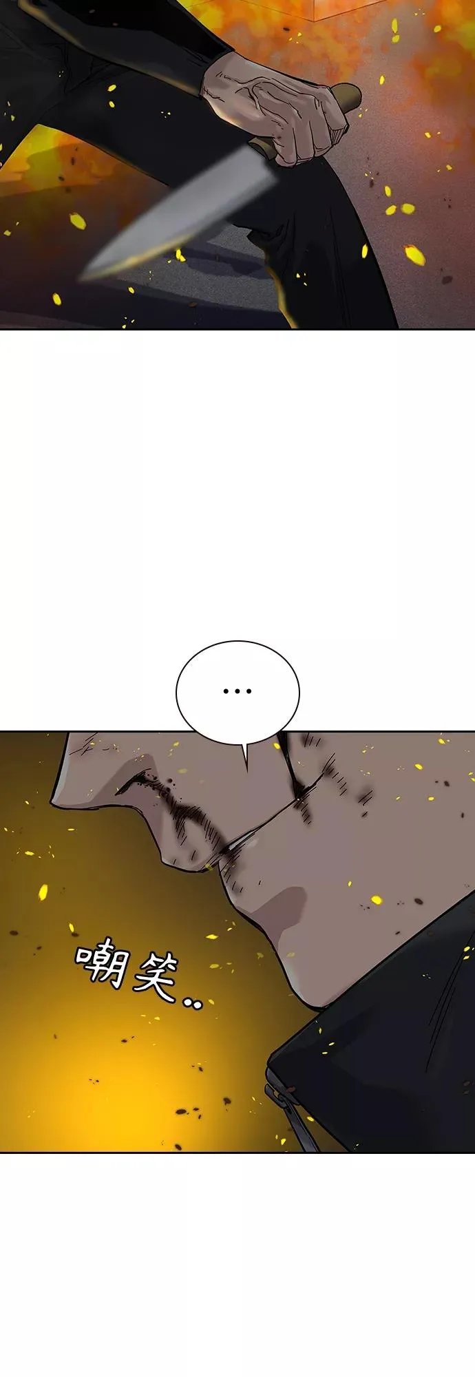 第63话29