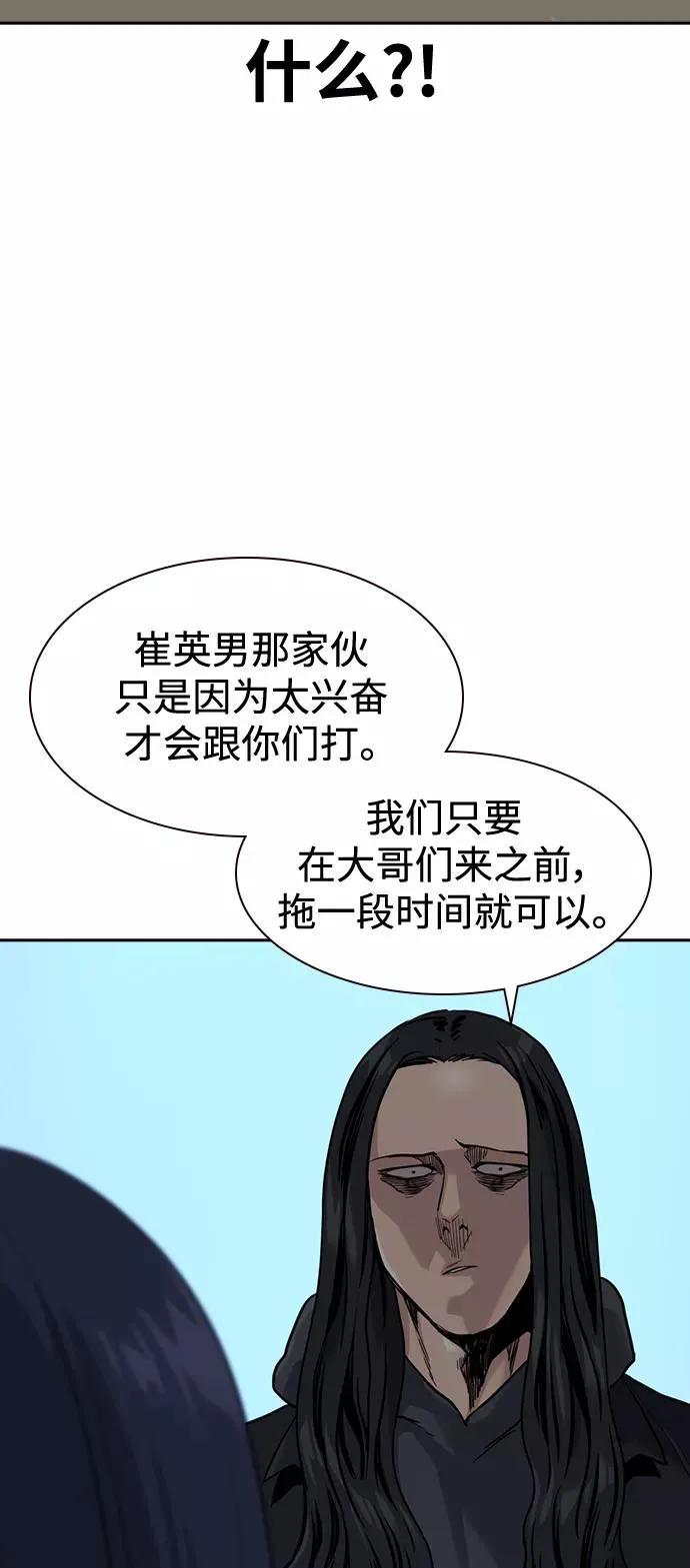 第43话37