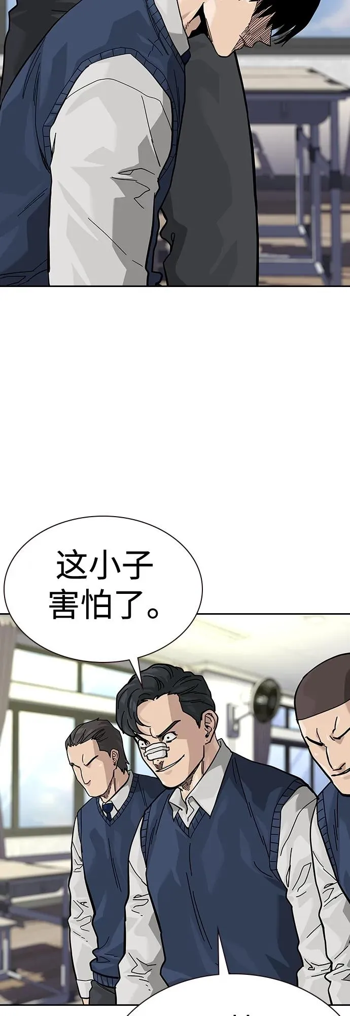 [第2季] 第46话39