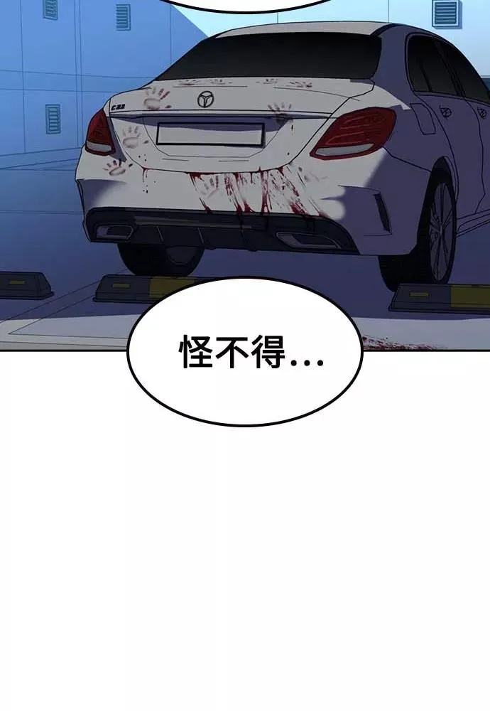 第51话138