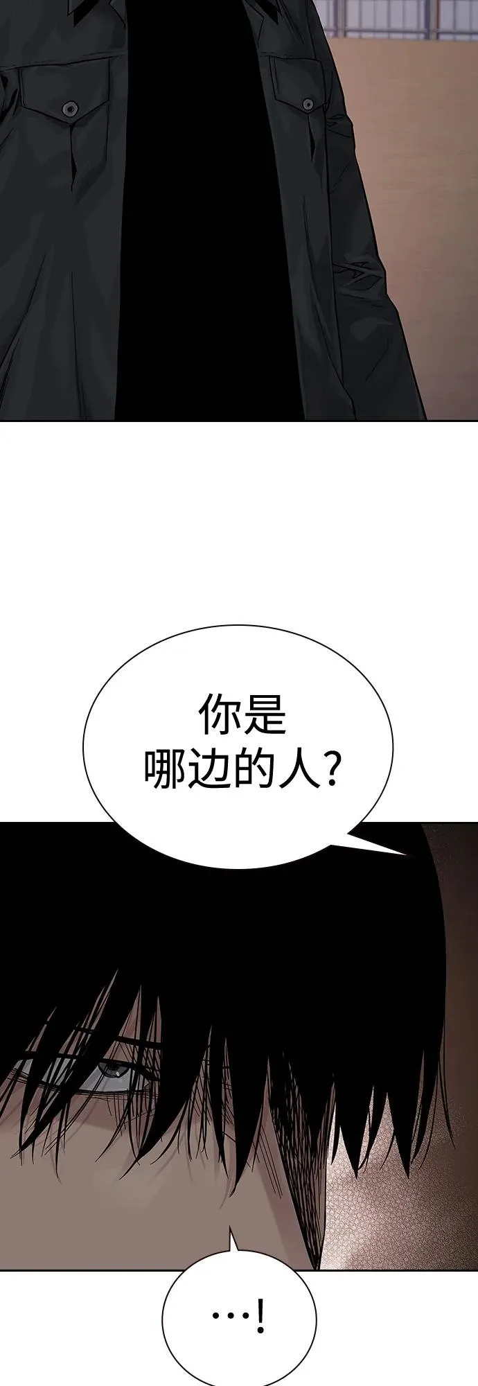 [第2季] 第5话42