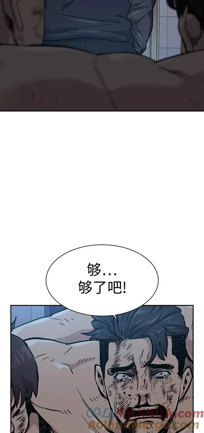 第18话48