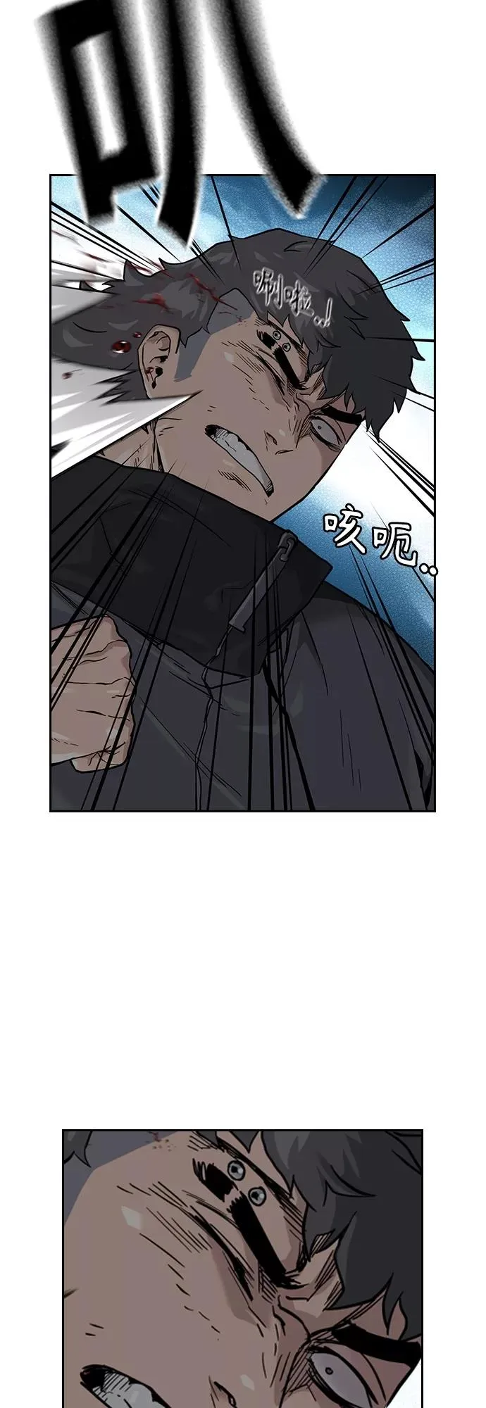 第57话61