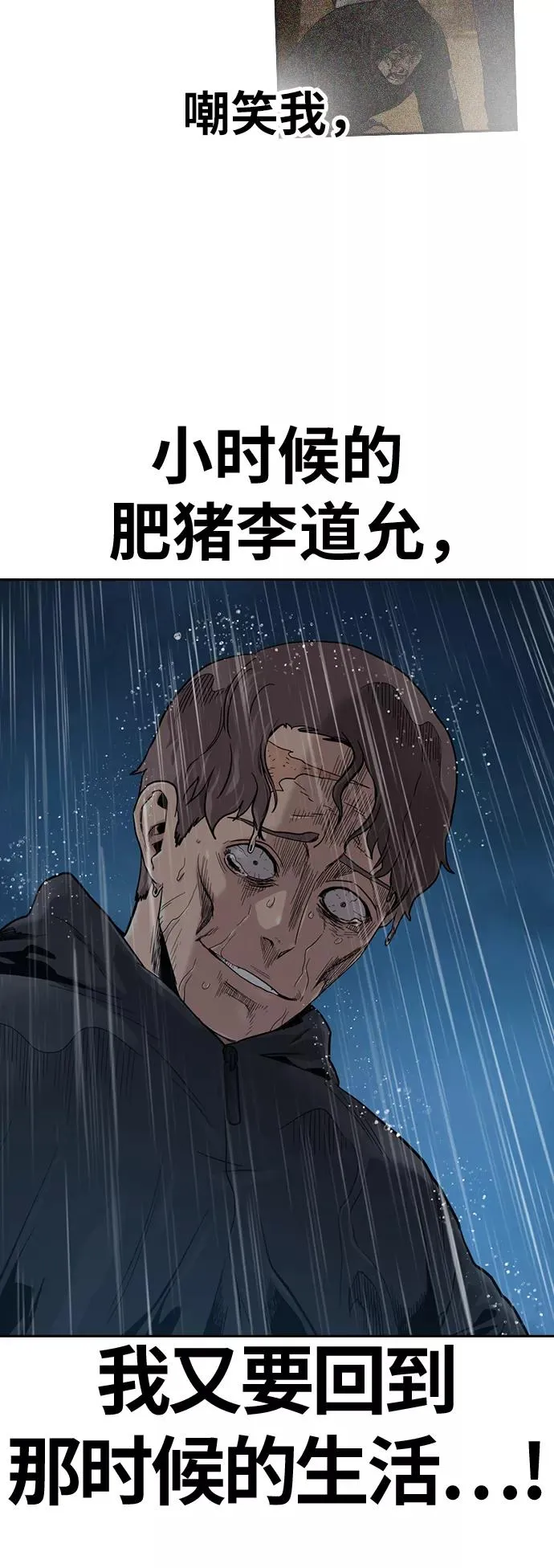 第32话35