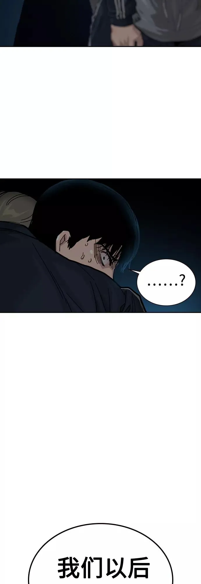 第61话88