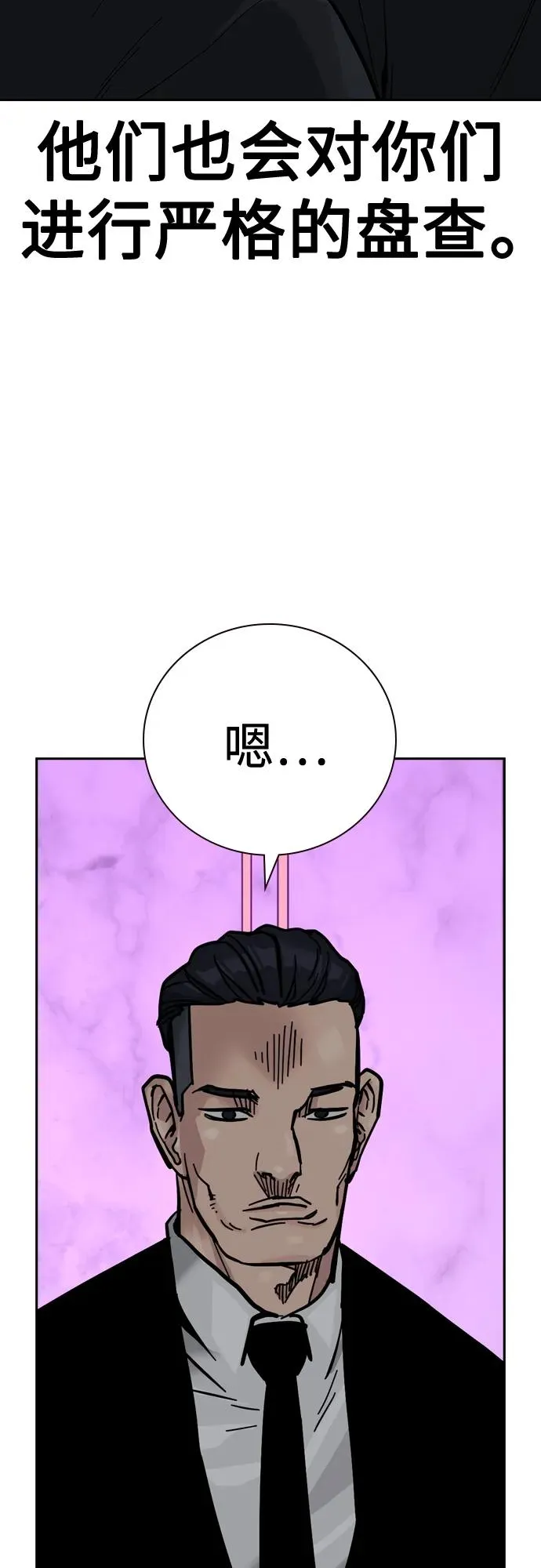 [第2季] 第22话25