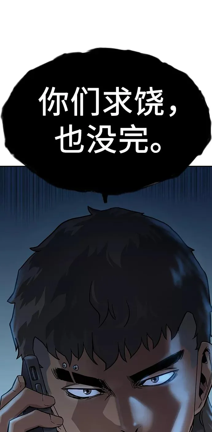 第13话98