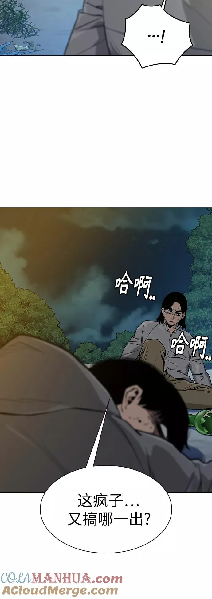 第19话57