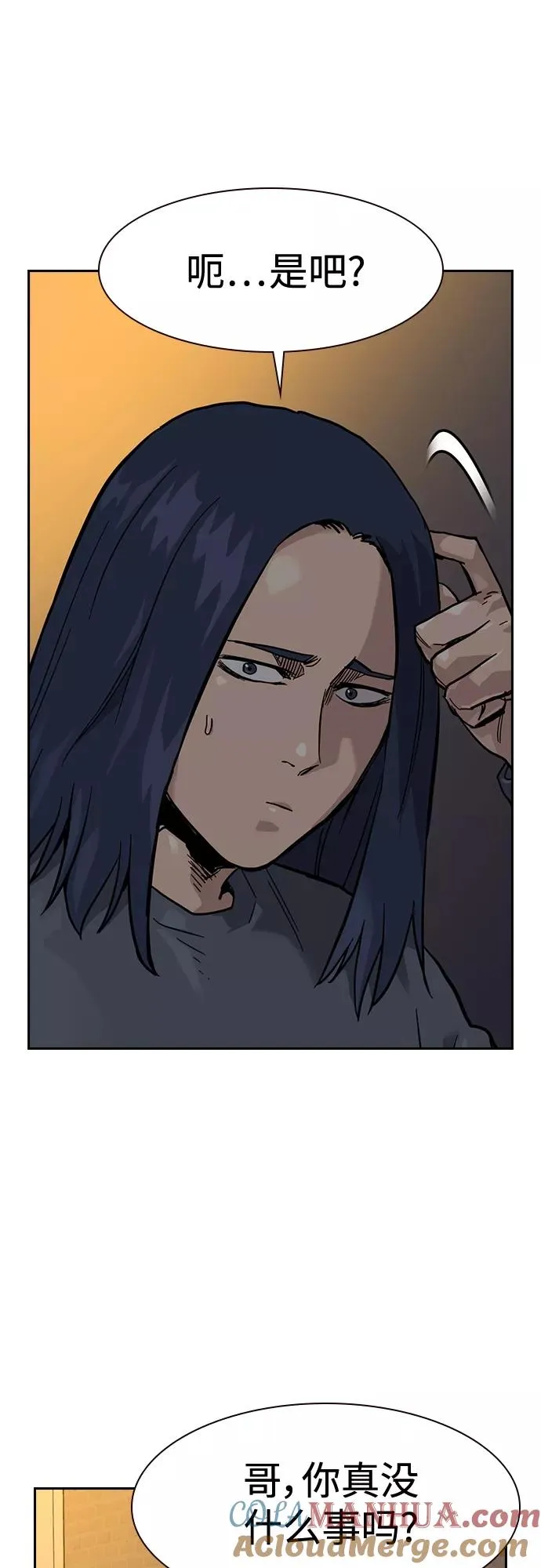 第55话69