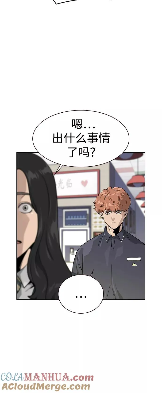 第33话57