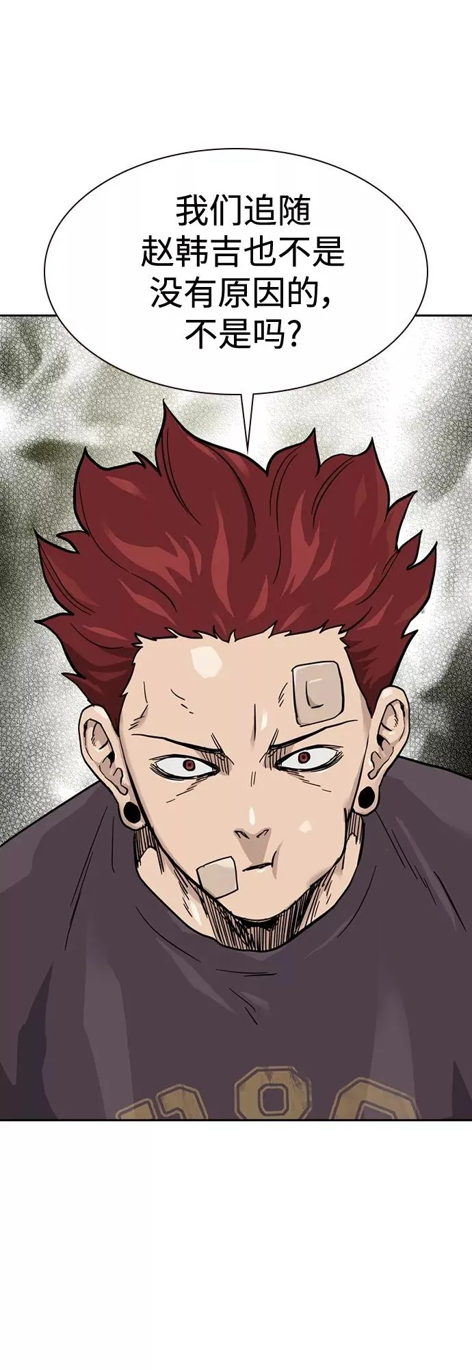第56话53
