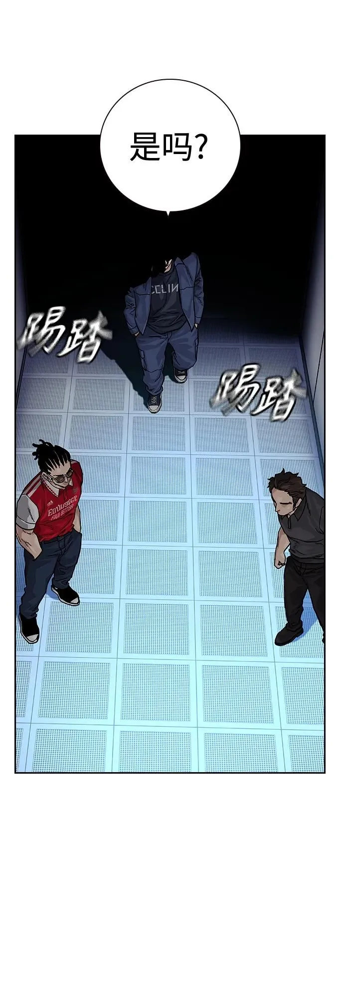 [第2季] 第29话73