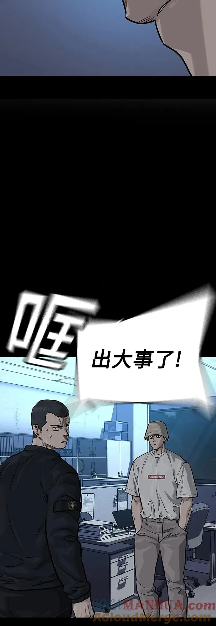 [第2季] 第29话12