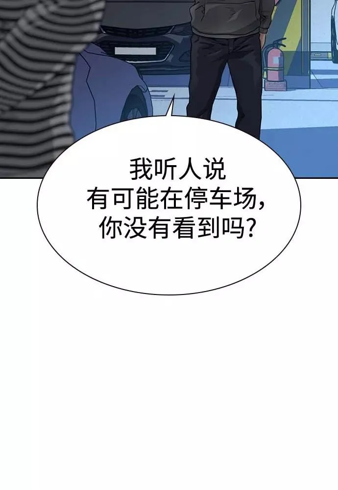 第51话102