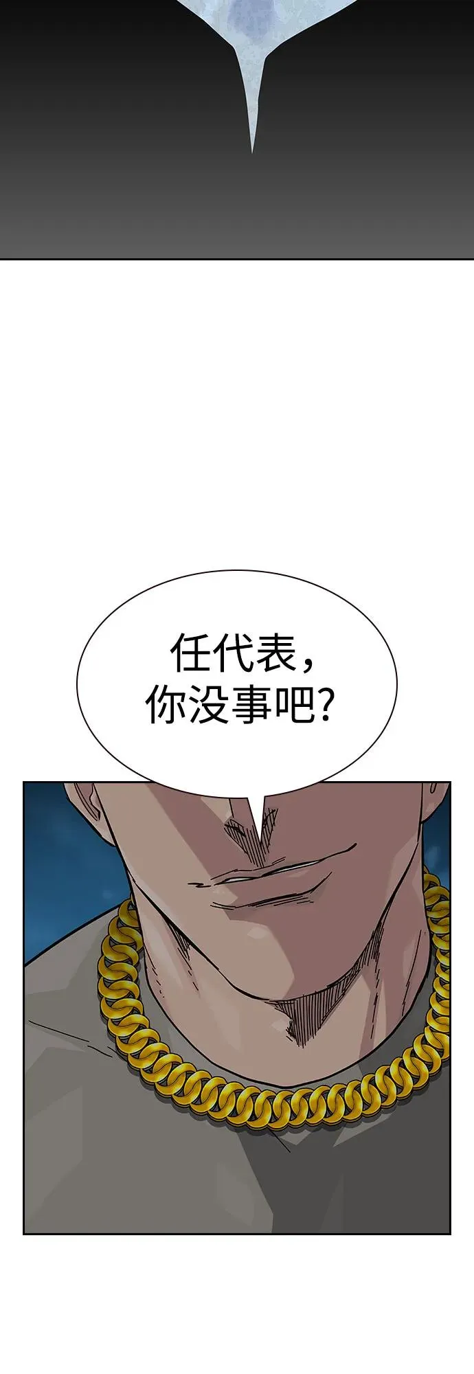 [第2季] 第51话65