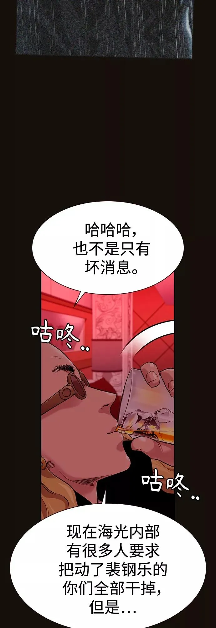 第55话61