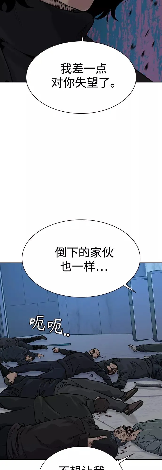 第58话26