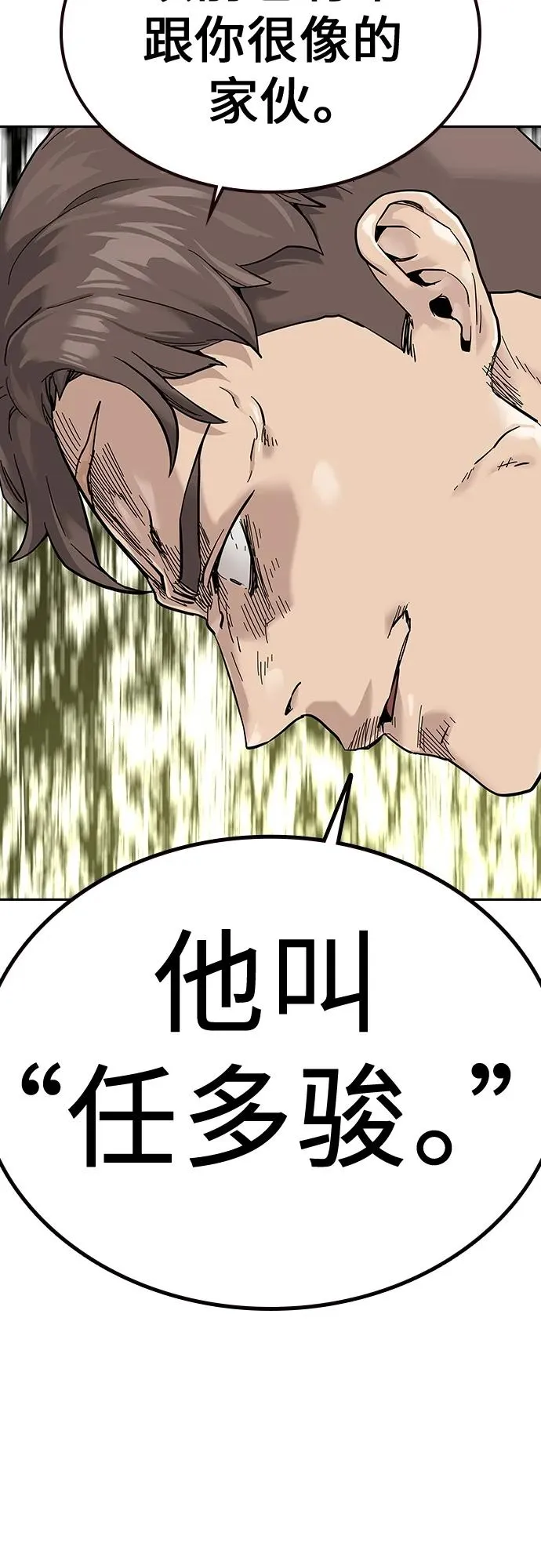 [第2季] 第1话21