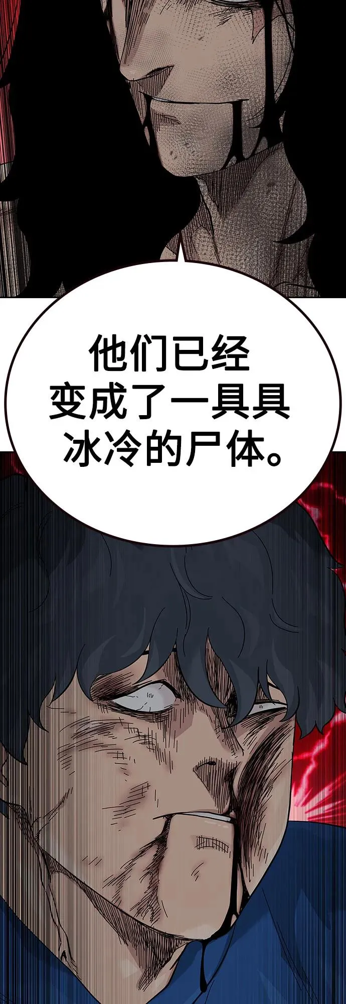 [第2季] 第84话58