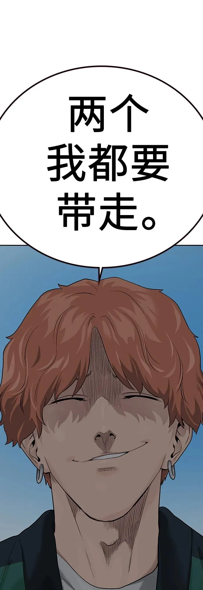 [第2季] 第2话94