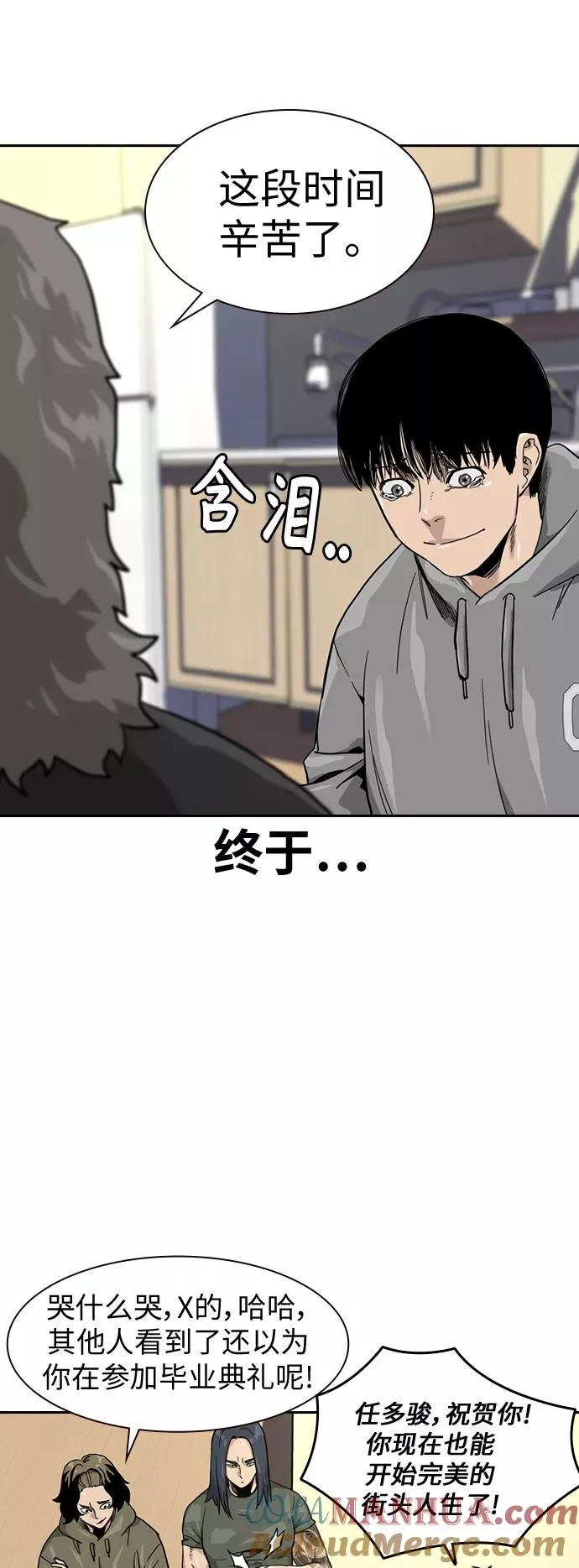 第32话42