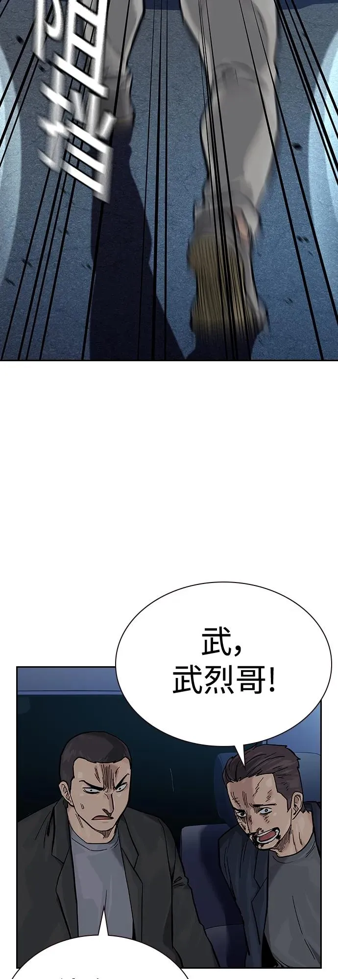 [第2季] 第43话59