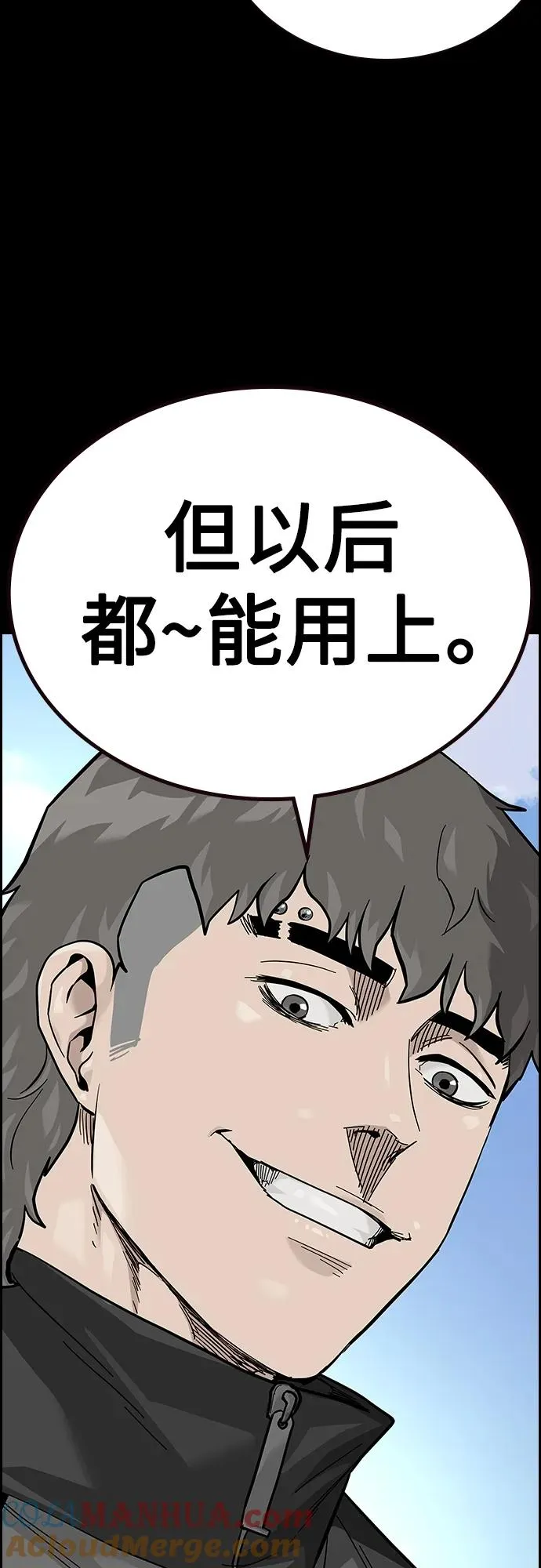 [第2季] 第41话32