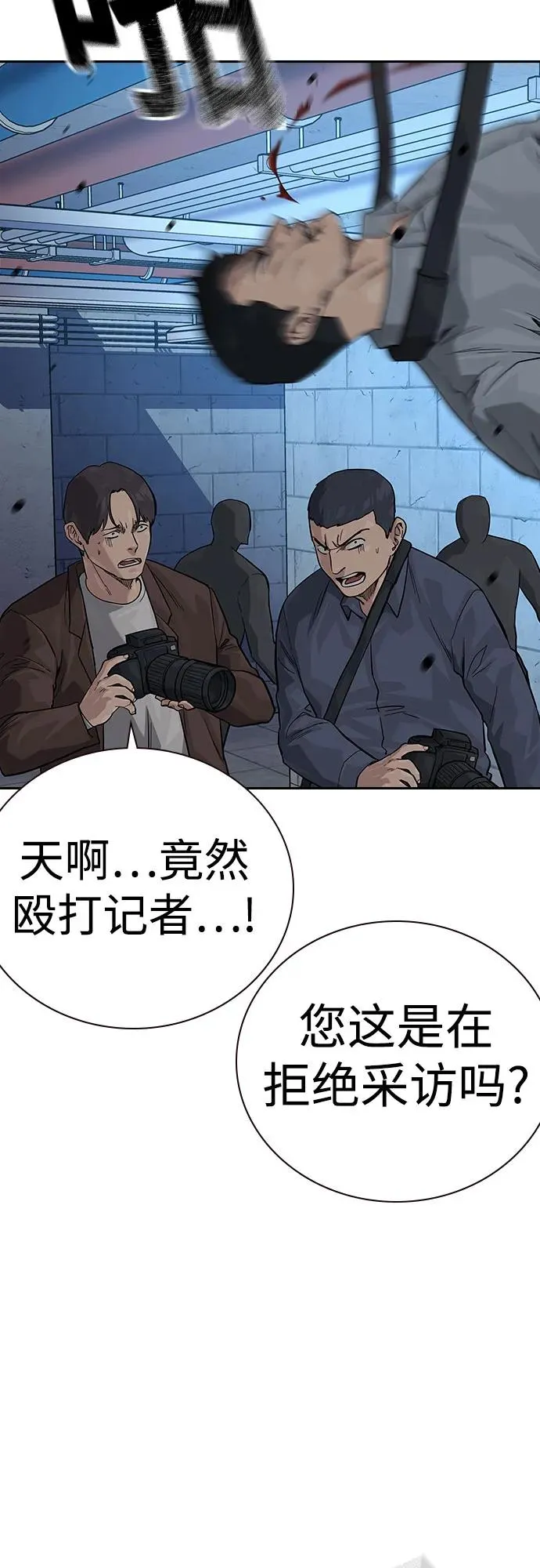 [第2季] 第64话2